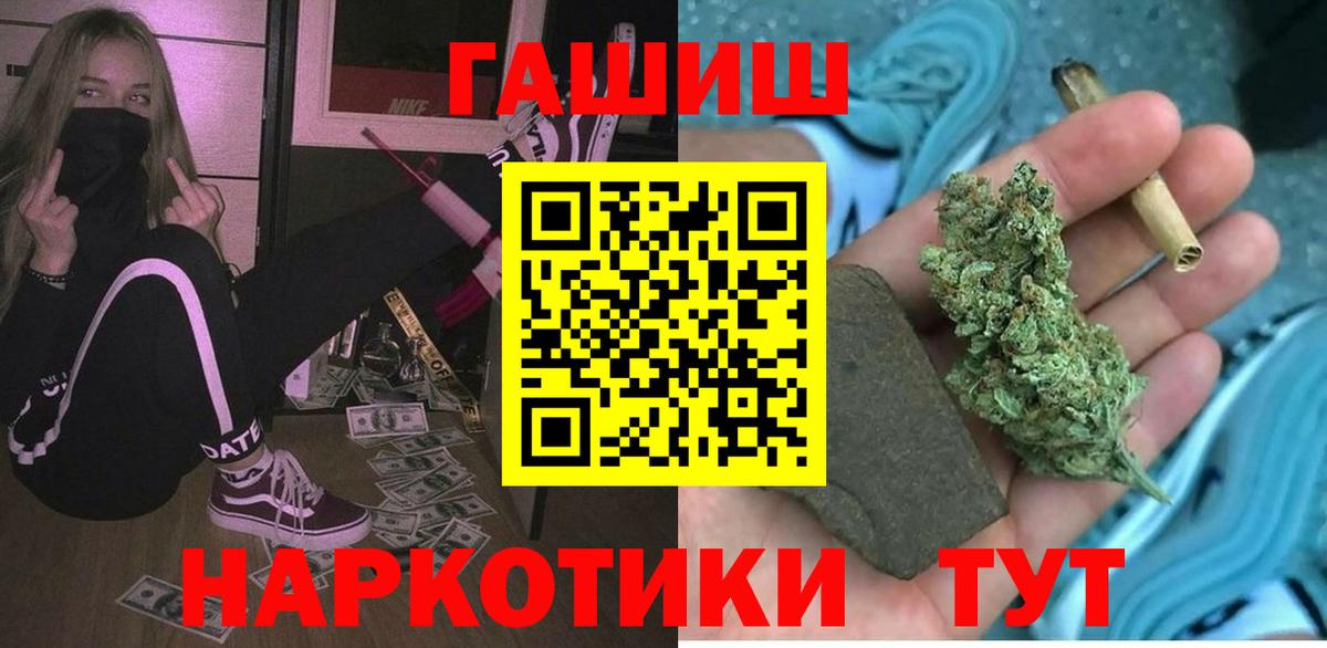 ГАШ Ice-O-Lator  Вход с VPN  Камышин 