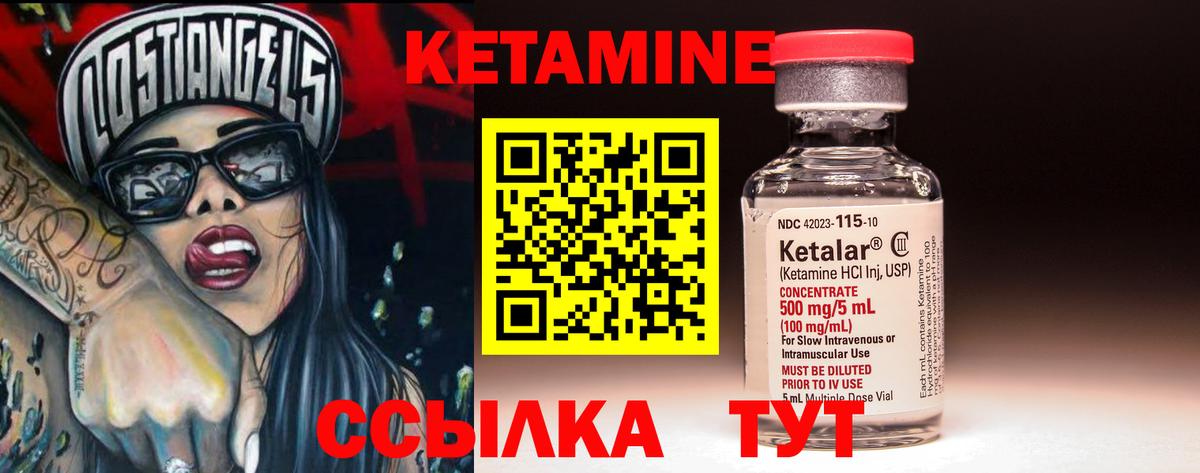 Метадон Камышин