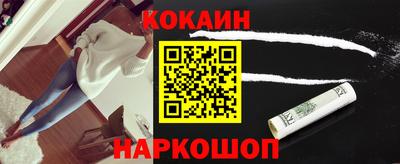 мет Ливны