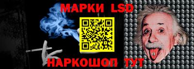 мет Ливны