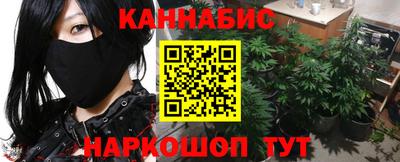 каннабис Ликино-Дулёво