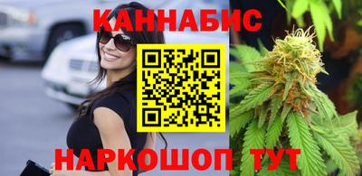 каннабис Ликино-Дулёво