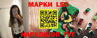 мет Ливны