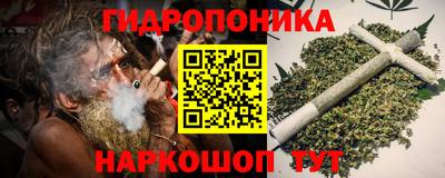 мет Ливны