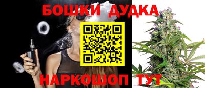 каннабис Ликино-Дулёво