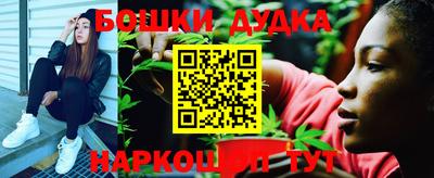 каннабис Ликино-Дулёво