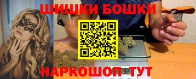 мет Ливны