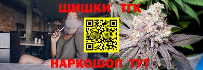 каннабис Ликино-Дулёво
