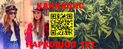 мет Ливны