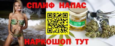 каннабис Ликино-Дулёво