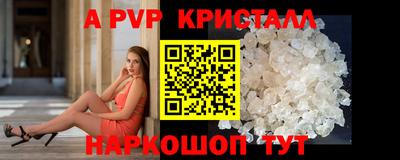 a pvp Лесосибирск