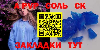a pvp Лесосибирск