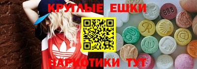 мет Ливны
