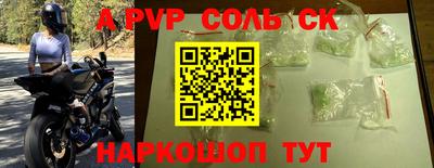 мет Ливны
