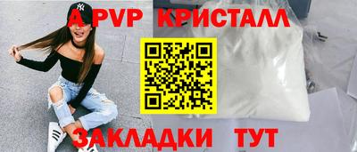 мет Ливны