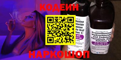 мет Ливны