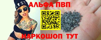 a pvp Лесосибирск