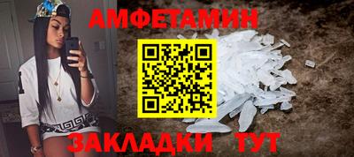 мет Ливны