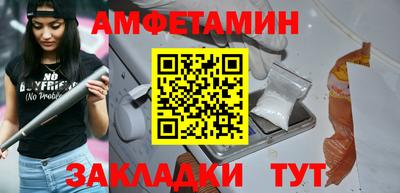 мет Ливны