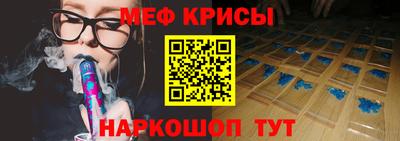 мет Ливны