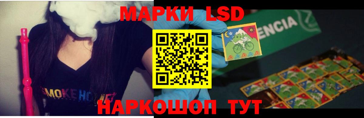 ЛСД экстази ecstasy Камышин