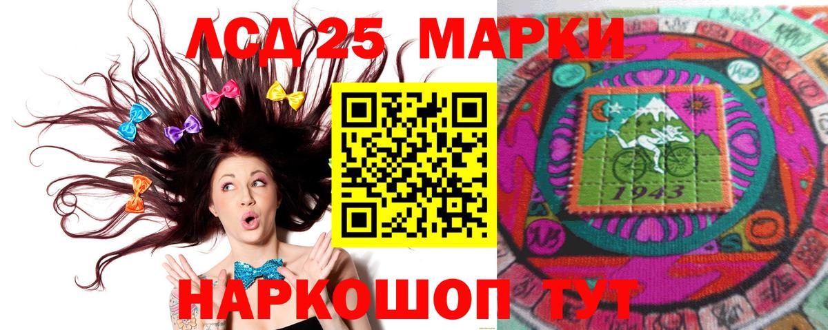 Лсд 25 экстази  ЛСД экстази кислота  Камышин  Вход с VPN  Лсд 25 экстази ecstasy 