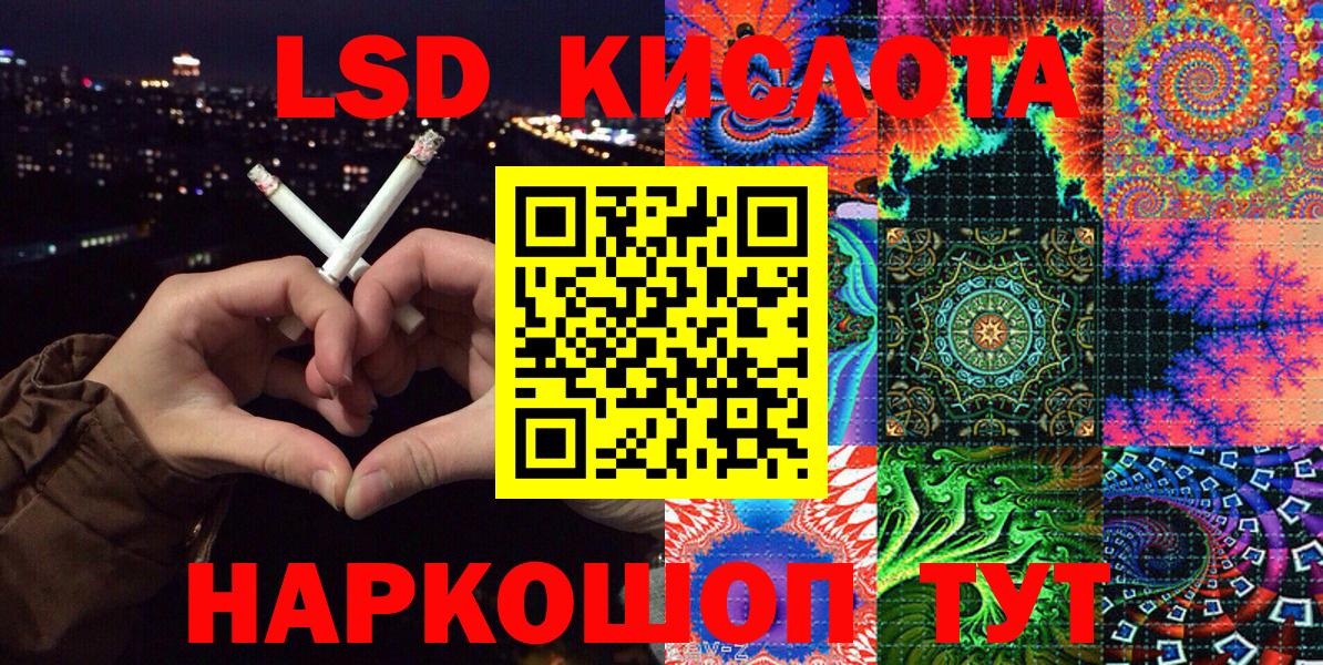 Марки 25I-NBOMe 1,8мг  Вход с VPN  Марки 25I-NBOMe 1,8мг  Камышин 