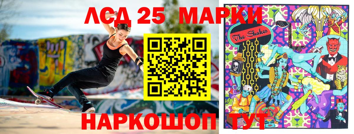 Марки N-bome 1,5мг Камышин